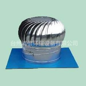 無(wú)動(dòng)力風(fēng)機(jī)在室內(nèi)環(huán)境中起到什么作用？